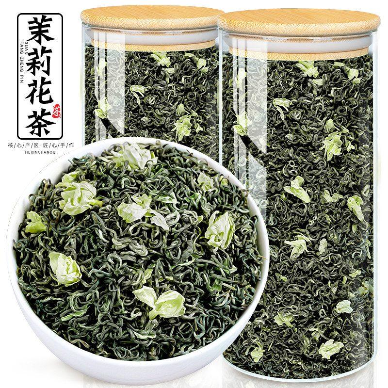 茉莉花茶绿茶 双罐透明装 横县茉莉 浓香型