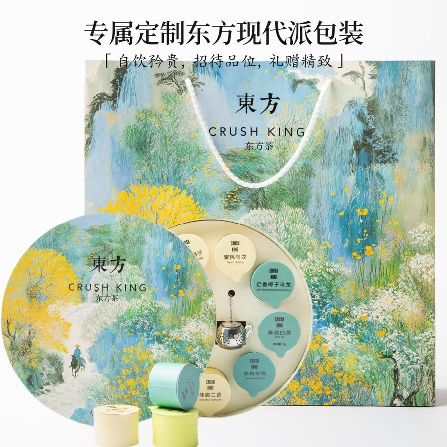 蜜桃乌龙奶香椰子拼配茶罐礼盒 彩绘圆罐 8口味
