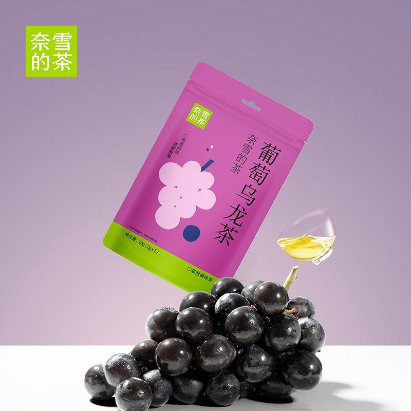 葡萄乌龙茶挂耳包 冷热泡皆可 果香茶包 便携装