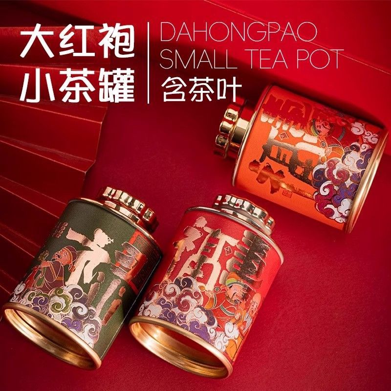武夷大红袍茶罐礼盒 京剧脸谱彩绘 平安福 伴手礼