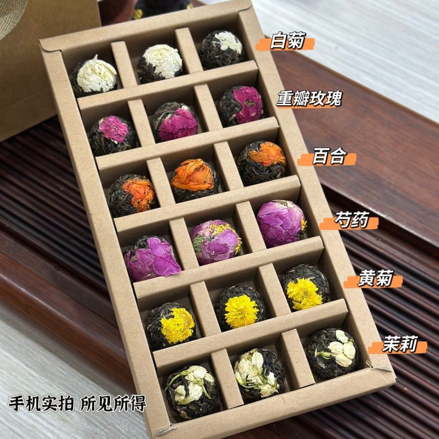 多味花茶球球茶组合 桂花玫瑰菊花 缤纷礼盒