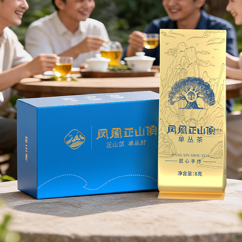 凤凰单丛正山顶礼盒 蜜兰香 蓝盒国潮 凤凰镇高山