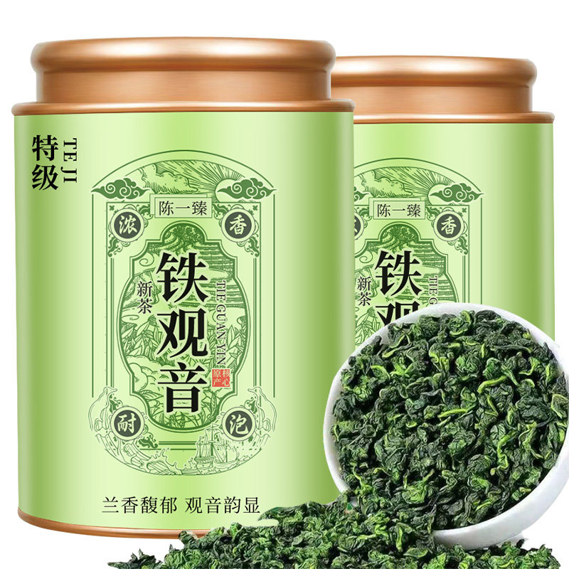 陈一臻特级浓香铁观音 绿色铁盒 新茶 干茶细毫